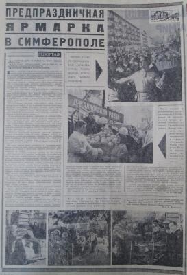 Прикрепленное изображение: 69-29 (Копировать).jpg